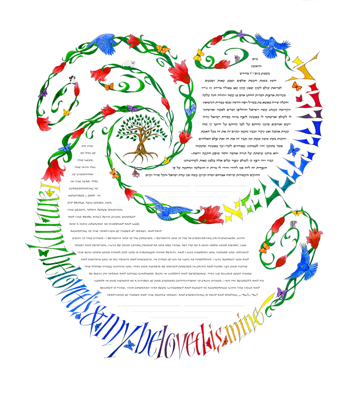 Spiral of Life Ketubah, by Melissa Dinwiddie - customized with animals
